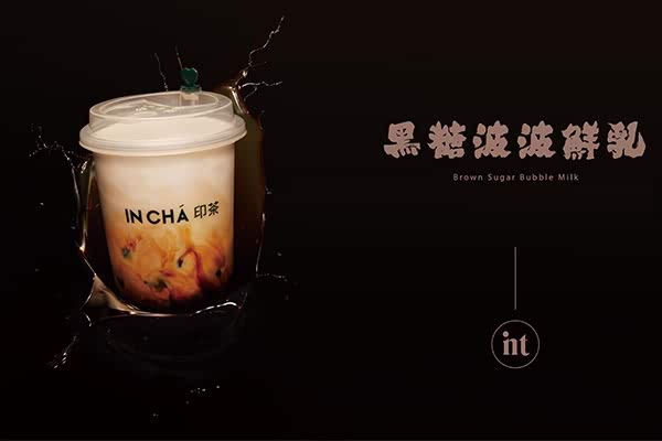 乐鱼体育奶茶加盟，年轻人创业的选择